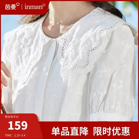 茵曼法式娃娃领白衬衫女2024夏季新款小清新纯棉绣花上衣短袖衬衣图片