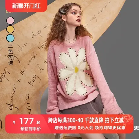 妖精的口袋粉色套头毛衣女2022秋冬季新款软糯温柔风宽松外穿开衫商品大图