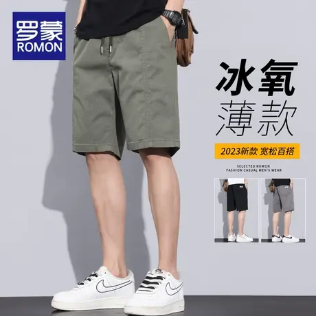 罗蒙休闲短裤男夏季薄款直筒宽松男士2023新款外穿5五分裤子男款商品大图