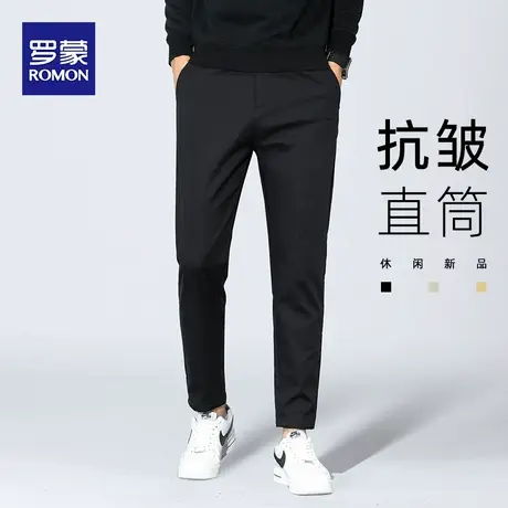 罗蒙裤子男新款宽松弹力休闲裤男装直筒百搭免烫长裤高端春秋西裤图片