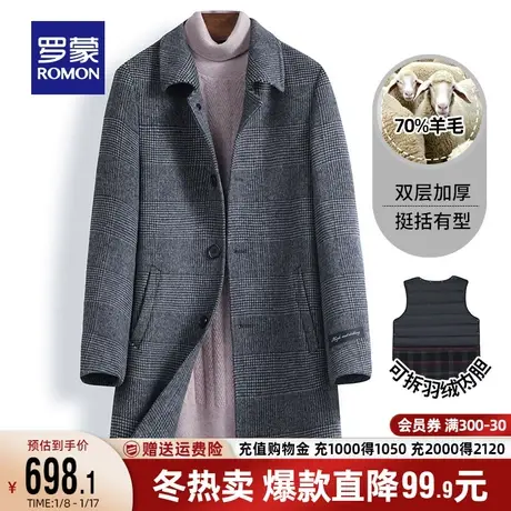 【可拆卸羽绒内胆】罗蒙双面呢外套秋冬羊毛保暖中长款毛呢大衣男图片