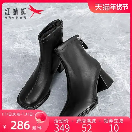 红蜻蜓真皮马丁靴女鞋2023新款黑色春秋单靴高跟裸靴时尚通勤短靴图片