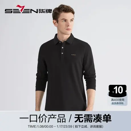 【清仓】柒牌polo衫男长袖时尚字母绣花含羊绒春秋季保暖打底衫商品大图