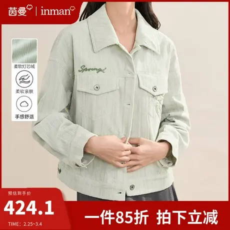 茵曼旗舰店灯芯绒短款外套女2024春季新款小众设计感复古翻领上衣图片