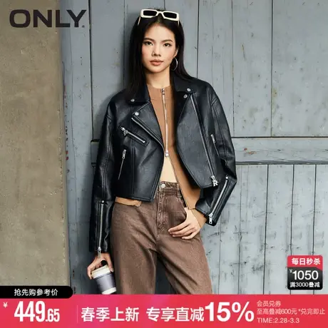 ONLY夏季时尚甜酷百搭简约纯色设计感翻领长袖短款夹克PU外套女商品大图