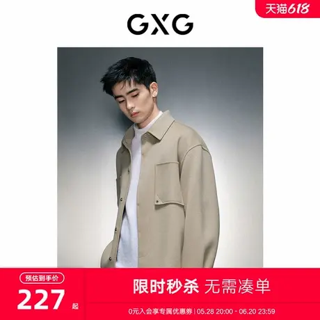 GXG男装卡其色时尚短款大衣 2023年冬季新品GEX10625974商品大图
