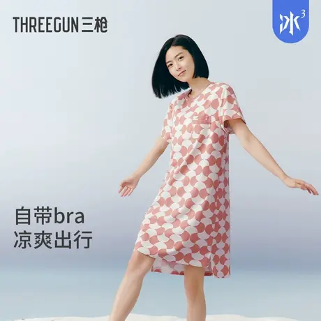 [冰立方]三枪冰泉棉夏季睡裙女短袖凉感宽松带胸垫bra家居裙商品大图
