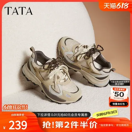 TATA他她复古厚底老爹鞋女鞋增高轻便休闲运动鞋春季新款CZZ01AM5商品大图