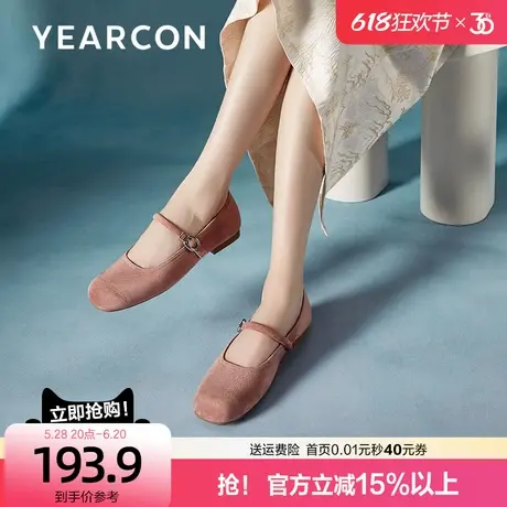 意尔康复古森系玛丽珍鞋女2025夏新款磨砂真皮浅口配裙子平底单鞋图片