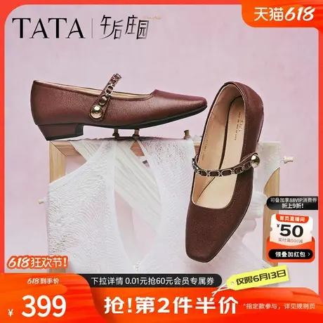 TATA他她女鞋午后庄园2025秋女法式气质黑色玛丽珍鞋新款YRU01CQ5商品大图