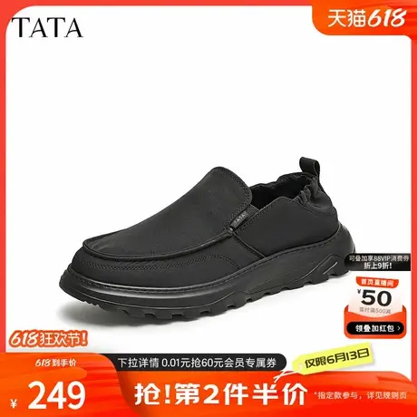 Tata他她休闲厚底布鞋男士透气懒人鞋爸爸鞋男鞋夏季新款OAT02BM4图片