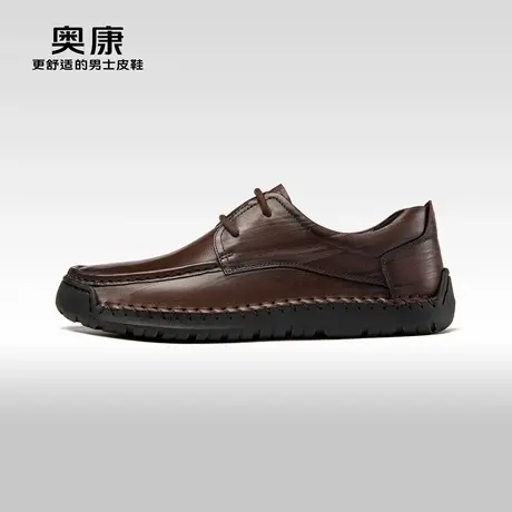 奥康男鞋春秋季新款时尚软面抓皱皮鞋男手工缝线真皮软底舒适鞋商品大图