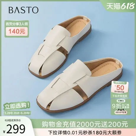 百思图2025夏季新款牛皮穆勒拖平底圆头外穿女凉鞋拖鞋USI02BH5商品大图