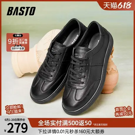 父亲节礼物百思图商场新款时尚黑色运动板鞋平跟男休闲鞋W9682AM5商品大图