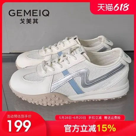 戈美其德训鞋女2025夏季新款透气阿甘鞋女款复古平底小白运动女鞋商品大图