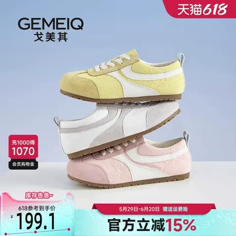 戈美其商场同款德训鞋女款2025新款夏薄款透气黄色软底百搭板鞋子商品大图