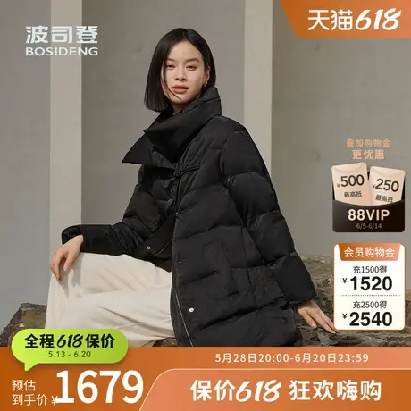【鹅绒】波司登奥莱冬季女士中款新中式羽绒服翻领提花气质优雅图片