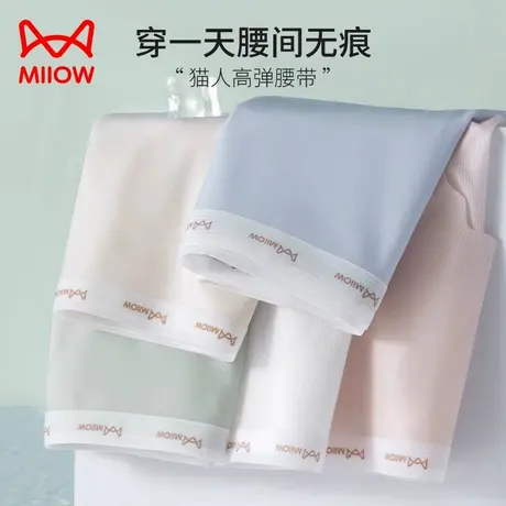 猫人竹纤5A抗菌女士冰丝无痕夏季少女内裤女生胖mm大码薄款三角裤商品大图