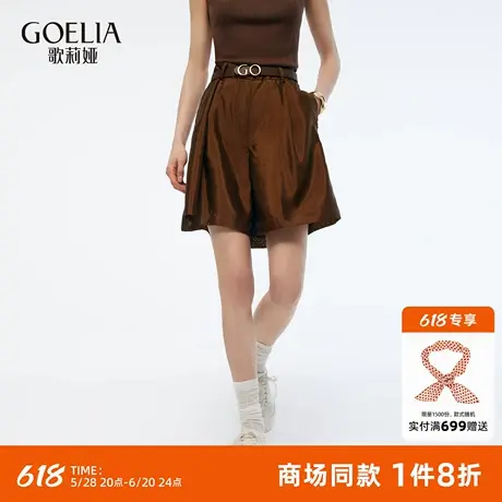 歌莉娅真丝短裤女夏季2025新款流行穿搭小个子五分裤子1E3L1A30A图片