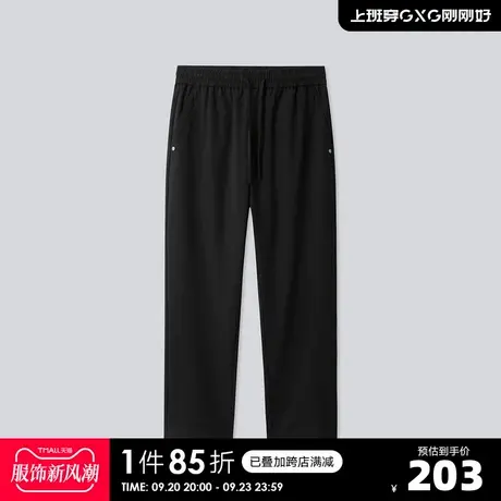 YATLAS亚锐男装2020秋季商场同款黑色休闲直筒长裤男潮商品大图