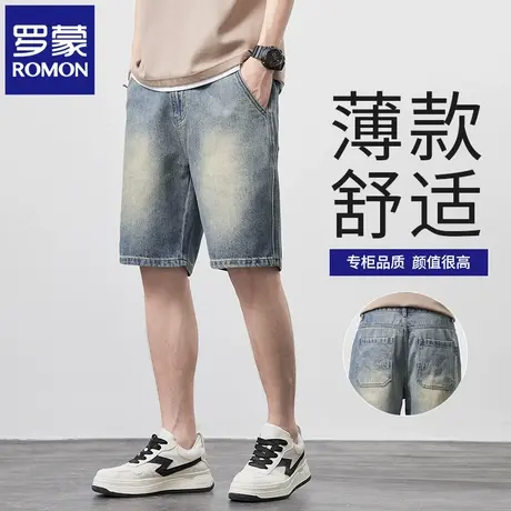 罗蒙薄款夏季男装牛仔裤宽松直筒透气中裤男时尚百搭五分裤子N1Z商品大图