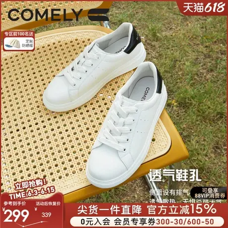 康莉厚底小白鞋增高鞋女新款2025春季休闲鞋板鞋松糕鞋百搭运动鞋商品大图
