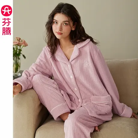 芬腾珊瑚绒女士睡衣2024年秋冬加厚保暖套装新款法兰绒大码家居服商品大图