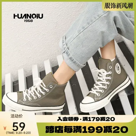 环球加绒帆布鞋女鞋冬季百搭高帮保暖ins潮超火休闲学生雪地棉靴商品大图