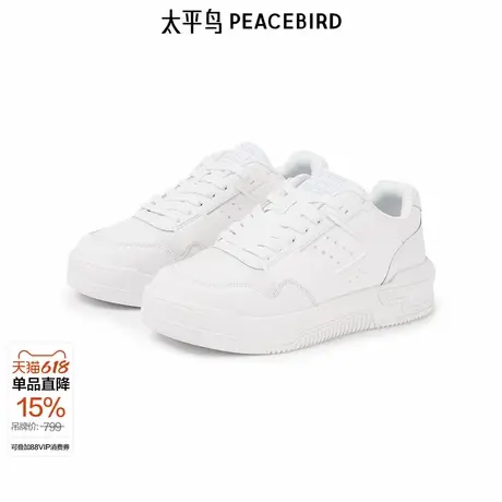 【商场同款】太平鸟男装运动鞋潮时尚休闲板鞋休闲鞋男 B1ZDF2255商品大图