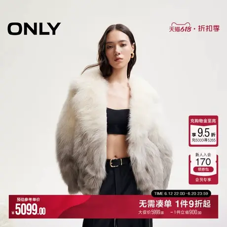 ONLY冬季精致翻领狐狸毛渐变皮草短款外套女|12449L004商品大图