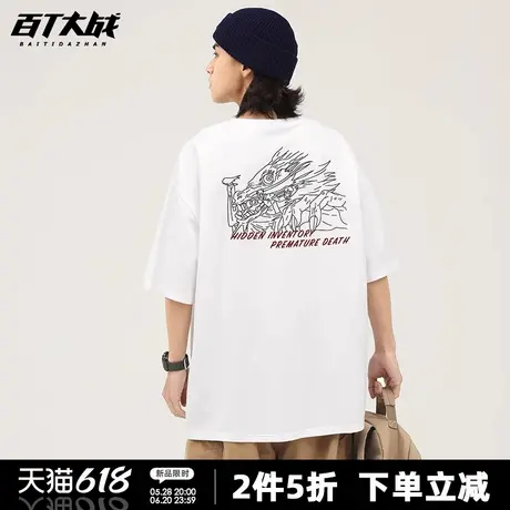 咒术回战动漫周边短袖t恤男装夏季日系复古大码圆领青少年体恤衫商品大图