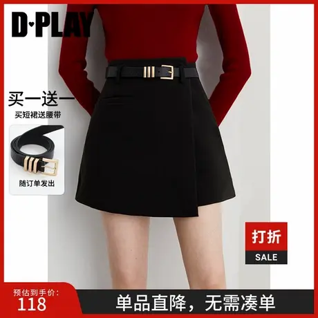 DPLAY【惠品】2025春季新款黑色半身裙女流行加厚短款小黑裙半裙图片