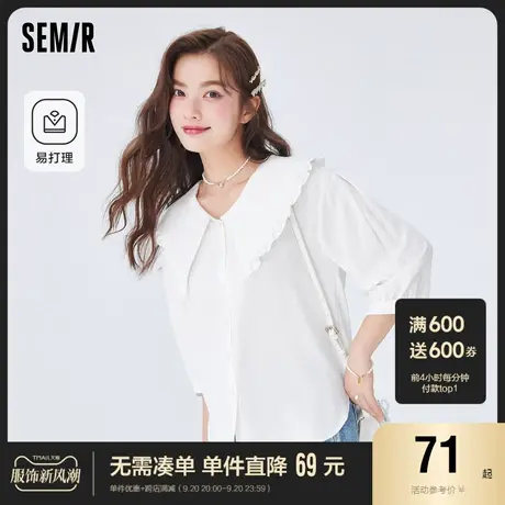 森马中袖衬衫女易打理纯色白色温柔秋季俏皮木耳边大翻领尖领衣服图片