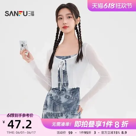 三福开衫2025夏季轻薄绑带短款披肩外套小个子白色上衣女装499873商品大图