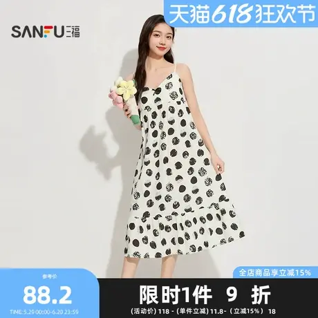 三福女夏季波点吊带睡裙 甜系少女带杯宽松圆领家居服499386商品大图