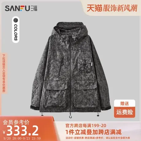 三福2023冬男士隔水拉链长棉衣 休闲运动风宽松连帽外套476139图片