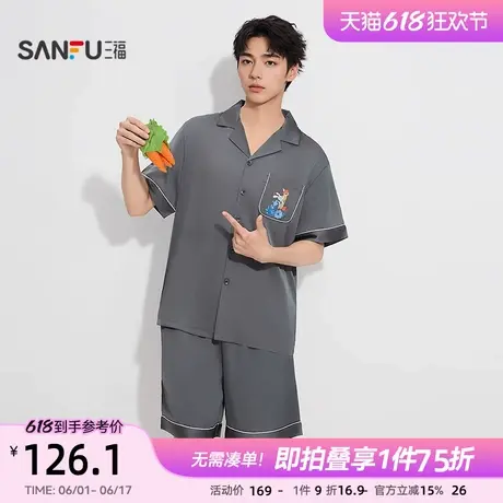 三福【疯狂动物城联名】男夏季趣味翻领开扣家居服套装499918商品大图