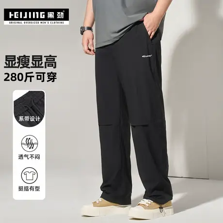 【显高显瘦】黑劲大码男装加肥加大速干凉感直筒裤松紧腰休闲长裤商品大图