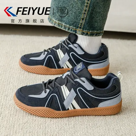feiyue/飞跃男鞋德训鞋男2025夏季新款网面透气休闲板鞋潮鞋子商品大图