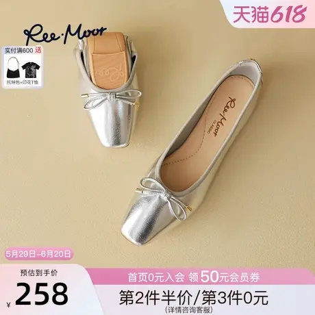 REEMOOR睿慕2025年春夏新款小银鞋方头平底浅口单鞋蛋卷鞋瓢鞋女图片