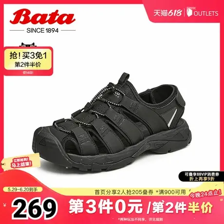 Bata休闲凉鞋男夏季商场新款透气通勤厚底百搭沙滩鞋50356BL4商品大图