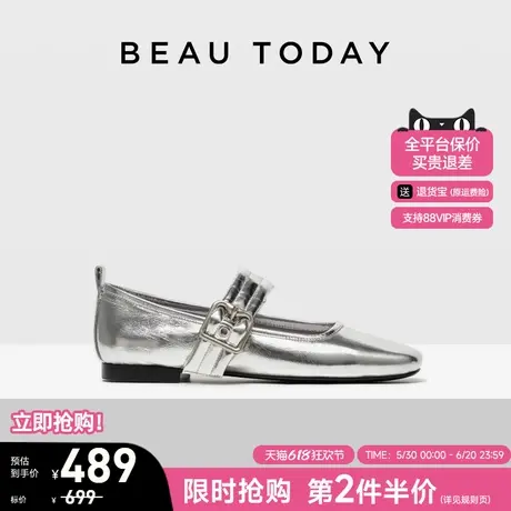 BeauToday银色玛丽珍鞋女夏季新款法式浅口单鞋BT复古芭蕾鞋女鞋图片