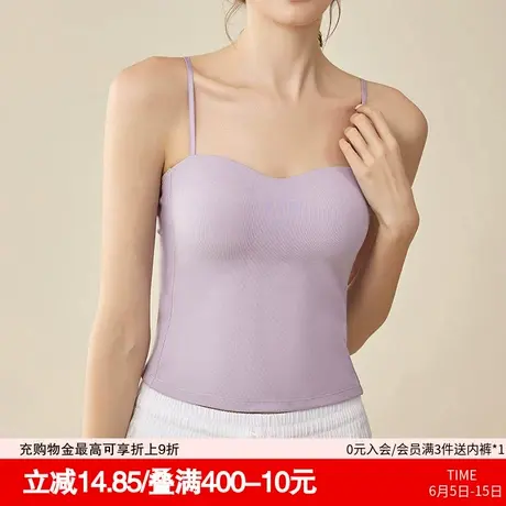 美背心女打底新款外穿内搭带胸垫吊带大码抹胸内衣香芋淡紫色上衣商品大图