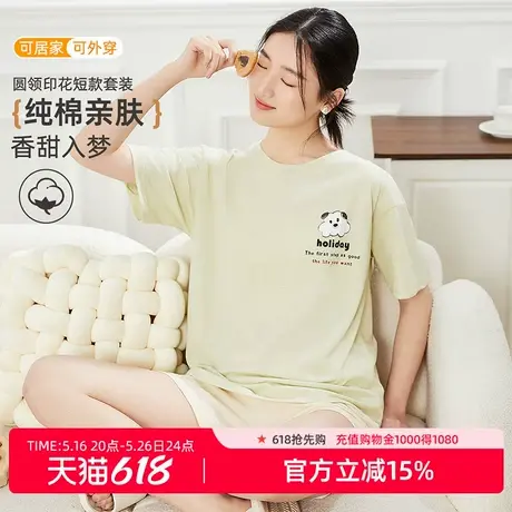 雅黛丽家居服套装可外穿纯棉短袖短裤圆领大码夏季薄款睡衣2025新商品大图
