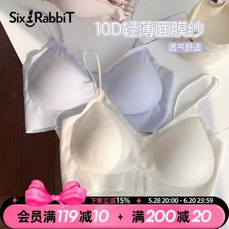 六只兔子小拢杯冰皮薄款内衣女小胸聚拢无痕透气凉感软支撑文胸罩商品大图