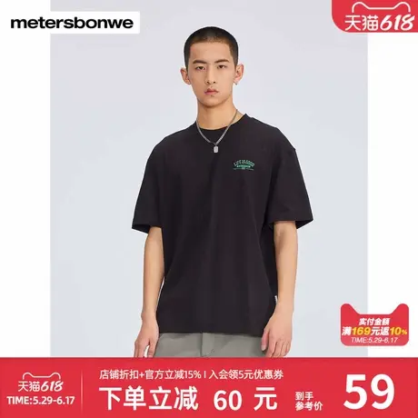 美特斯邦威T恤男夏季新款百搭学院字母印花舒适运动针织短袖上衣图片