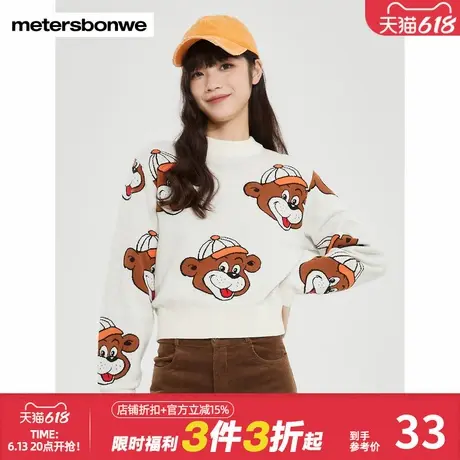 美特斯邦威女可爱小熊毛织百搭套头衫舒适秋冬时尚甜美毛衣上衣图片