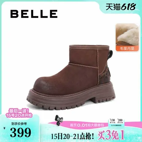 百丽加绒保暖雪地靴女款新款冬季毛毛鞋棉鞋厚底短靴B2397DD4图片
