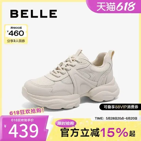 百丽女鞋子厚底增高老爹鞋2025春季新款户外运动休闲鞋3PKE2AM5商品大图