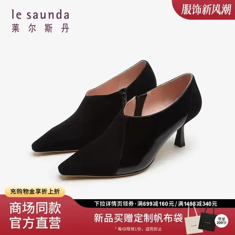 莱尔斯丹2023秋新款商场同款时尚方头拉链女鞋踝靴子4T70604图片